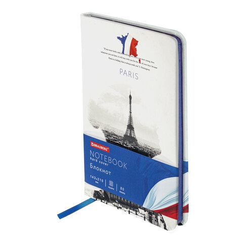 

Блокнот А5 (143x210 мм), Brauberg VISTA Paris, под кожу, твердый, 80 л., 112069, 2 шт