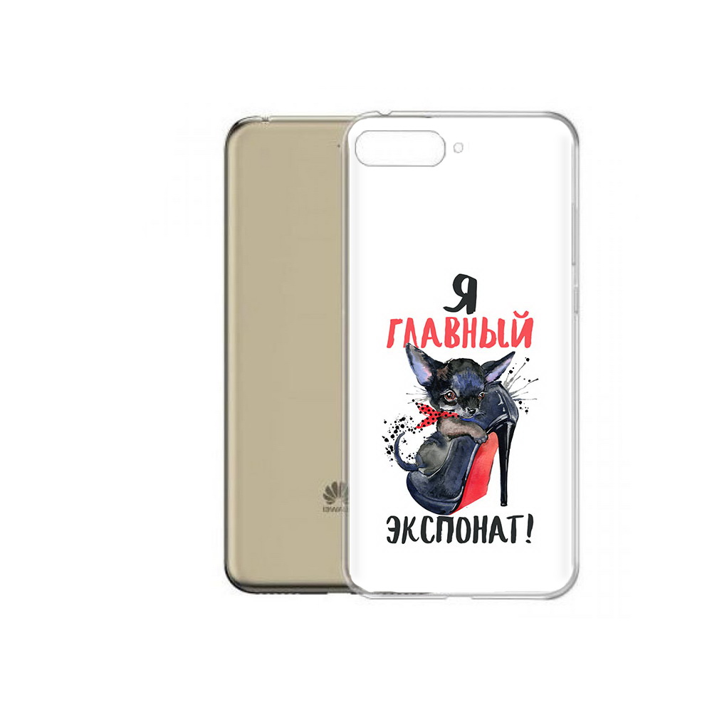 

Чехол MyPads Tocco для Honor 7A Pro главный экспонат (PT114064.46.288), Прозрачный, Tocco
