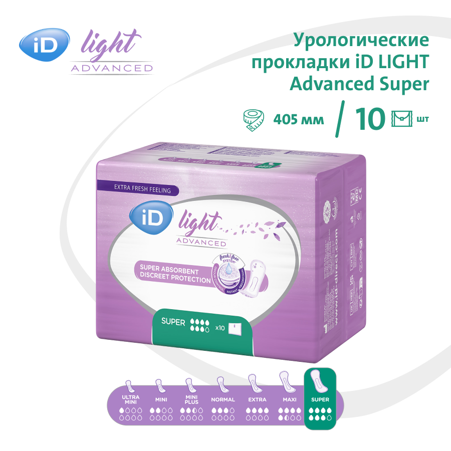 Урологические прокладки iD Light Advanced Super 10 шт 979₽