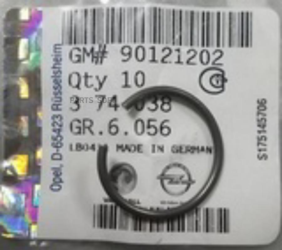 

Кольцо стопорное General Motors 90121202