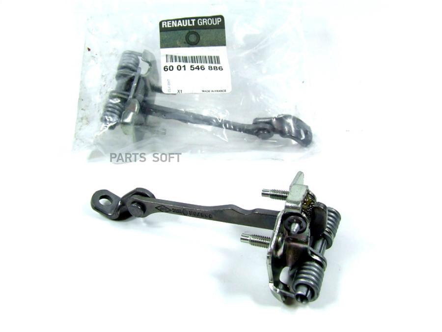

RENAULT 6001546886 Ограничитель двери RENAULT LOGAN 05- 1шт