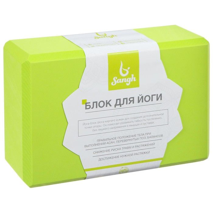 

Блок для йоги 23 х 15 х 8 см, вес 180 г, цвет зелёный, Зеленый