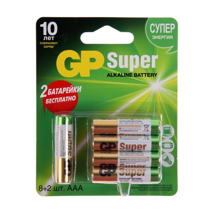 

Батарейка алкалиновая GP Super AAA LR03-10BL 9816512, 10шт/упак