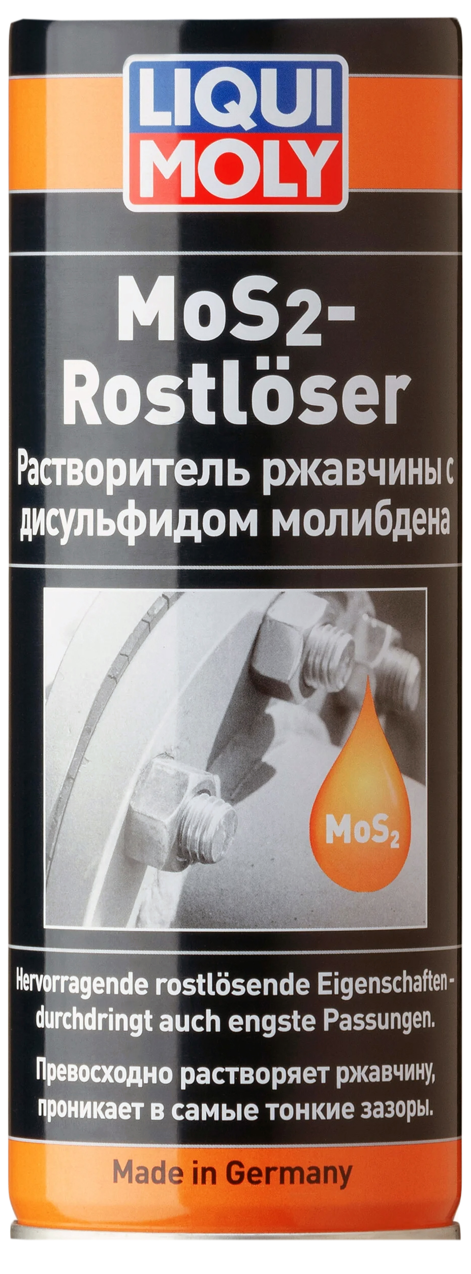 

Смазка многоцелевая <<LIQUI MOLY 1986/1614>> против заклинивания резьб, с MoS2, 300 мл.