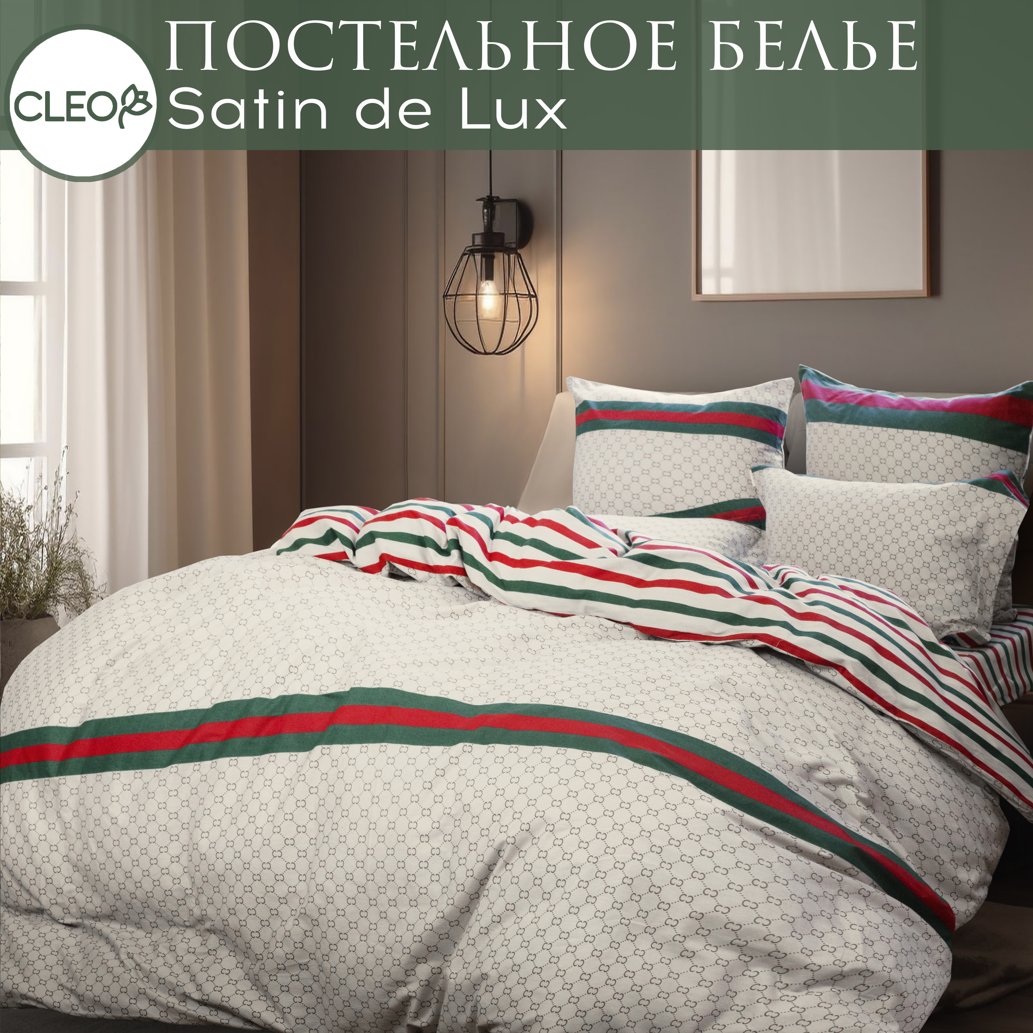 

Комплект постельного белья Cleo Satin de Luxe Евро сатин, наволочки 50х70 и 70х70, Satin de Luxe