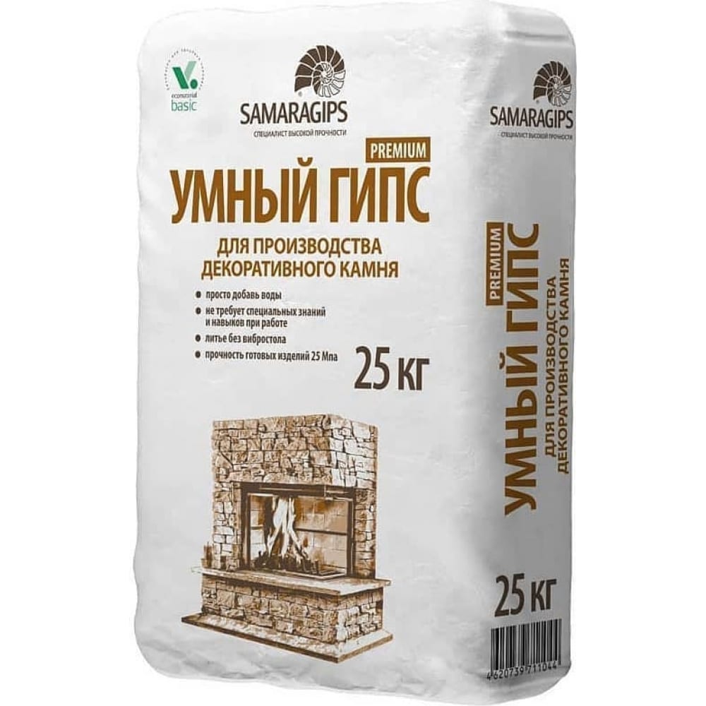 Samaragips УМНЫЙ ГИПС ДЛЯ ПРОИЗВОДСТВА ДЕКОРАТИВНОГО КАМНЯ PREMIUM(25 кг) STD_MSK_00011