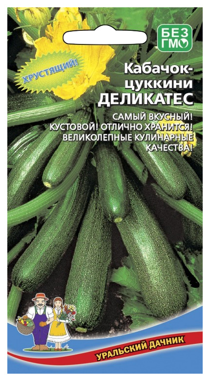 

Семена кабачок Уральский дачник Деликатес 17953 1 уп.