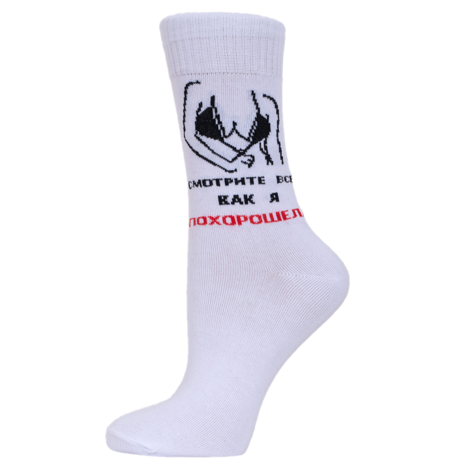 фото Носки женские moscowsocksclub wnm-41э белые 36-39