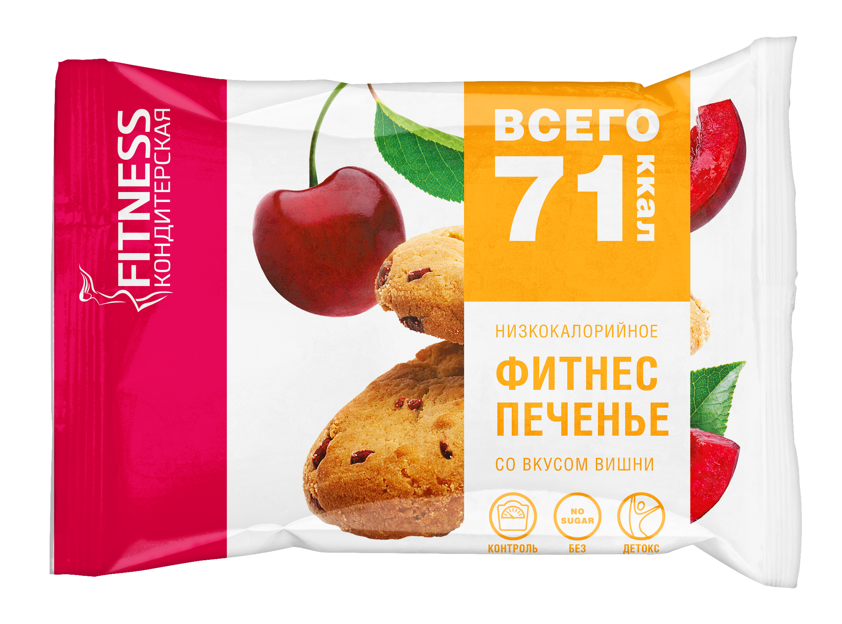 Протеиновое печенье низкокалорийное Fitness кондитерская Вкус Вишня, 10 шт по 40 г