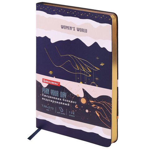 

Ежедневник недатированный А5, Brauberg VISTA, 136 л., Women's World, 112037, 2 шт