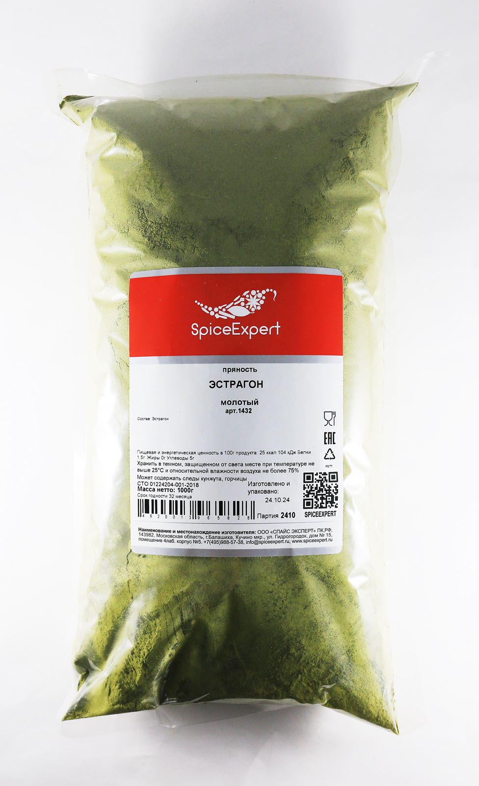 

Эстрагон молотый 1000гр пакет SpicExpert