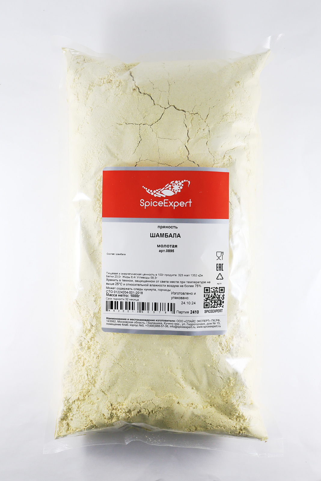 

Шамбала молотая 1000гр пакет SpicExpert