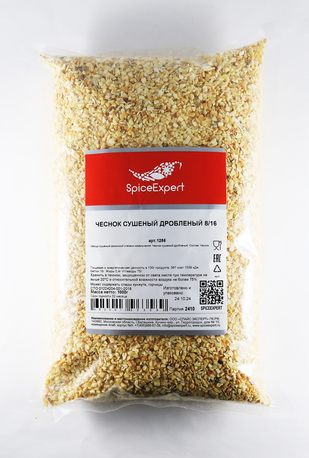 

Чеснок дробленый SpiceExpert, 1000гр