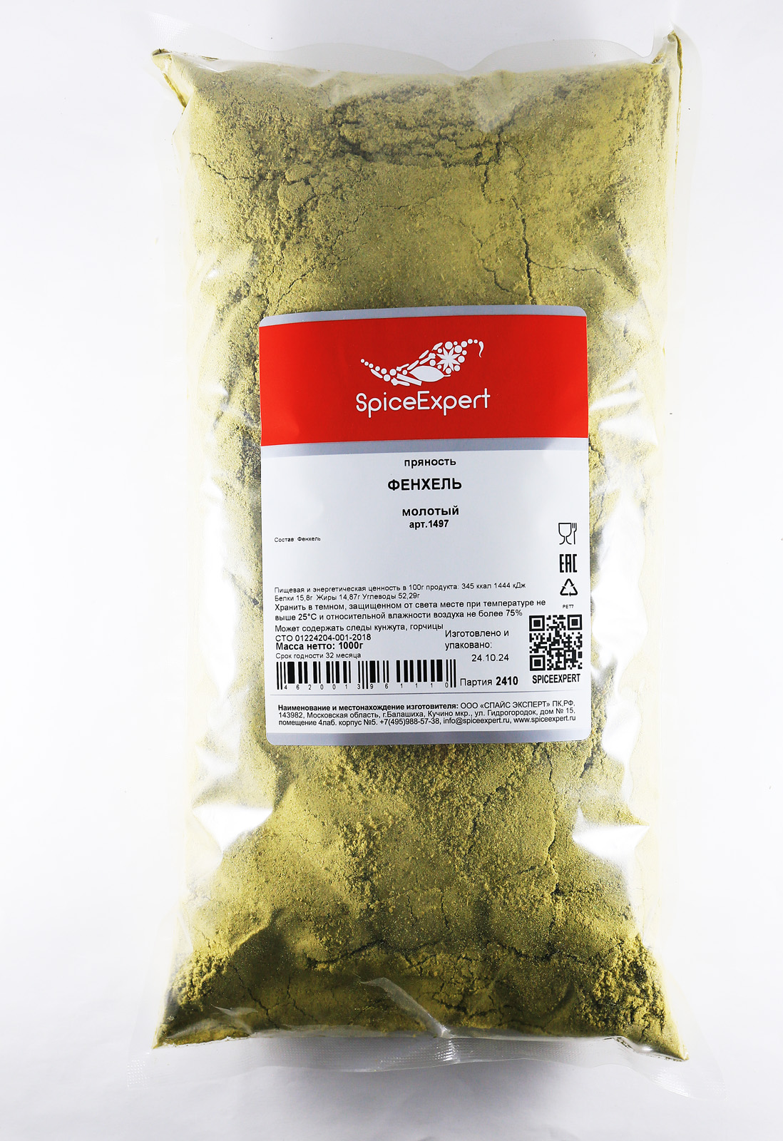 

Фенхель молотый 1000гр пакет SpicExpert