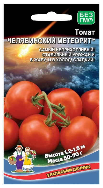 

Семена томат Уральский дачник Челябинский метеорит 17916 1 уп.