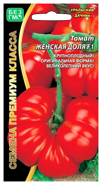 

Семена томат Уральский дачник Женская Доля F1 17906 1 уп.