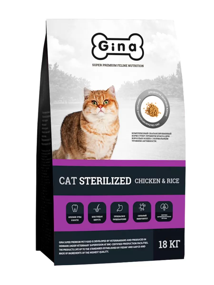 Сухой корм для стерилизованных кошек Gina Cat Sterilized, с курицей и рисом, 18 кг