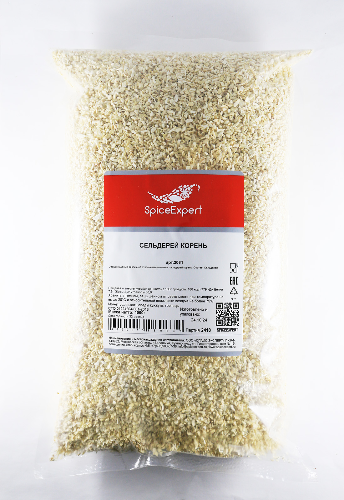 

Сельдерей корень сушенный 1000гр пакет SpicExpert