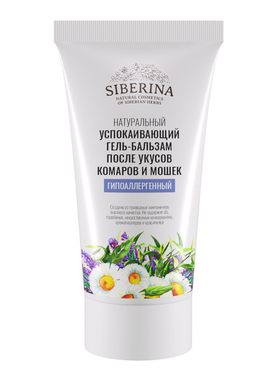

Успокаивающий гель-бальзам Siberina после укусов комаров и мошек гипоаллергенный 50 (мл)