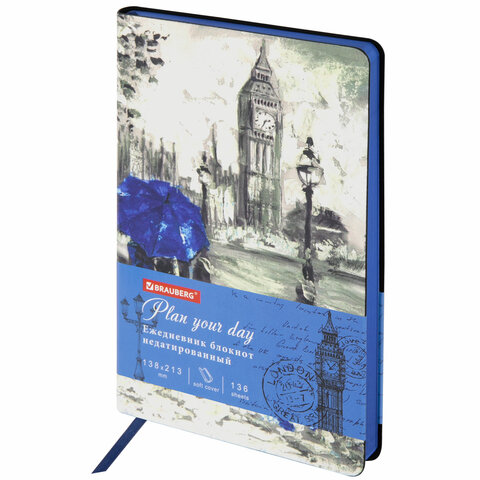 

Ежедневник недатированный А5, Brauberg VISTA, гибкий, 136 л., London, 111993, 2 шт