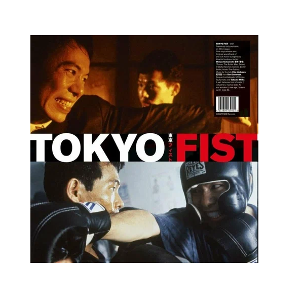 OST Tokyo Fist LP