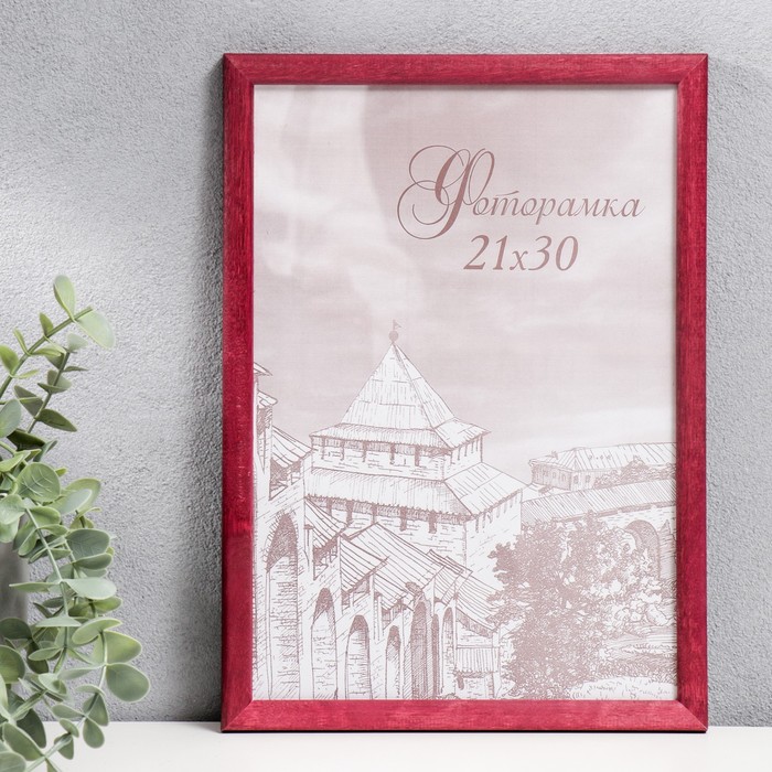 

Фоторамка сосна с14 №1 21х30 вишня (пластиковый экран)