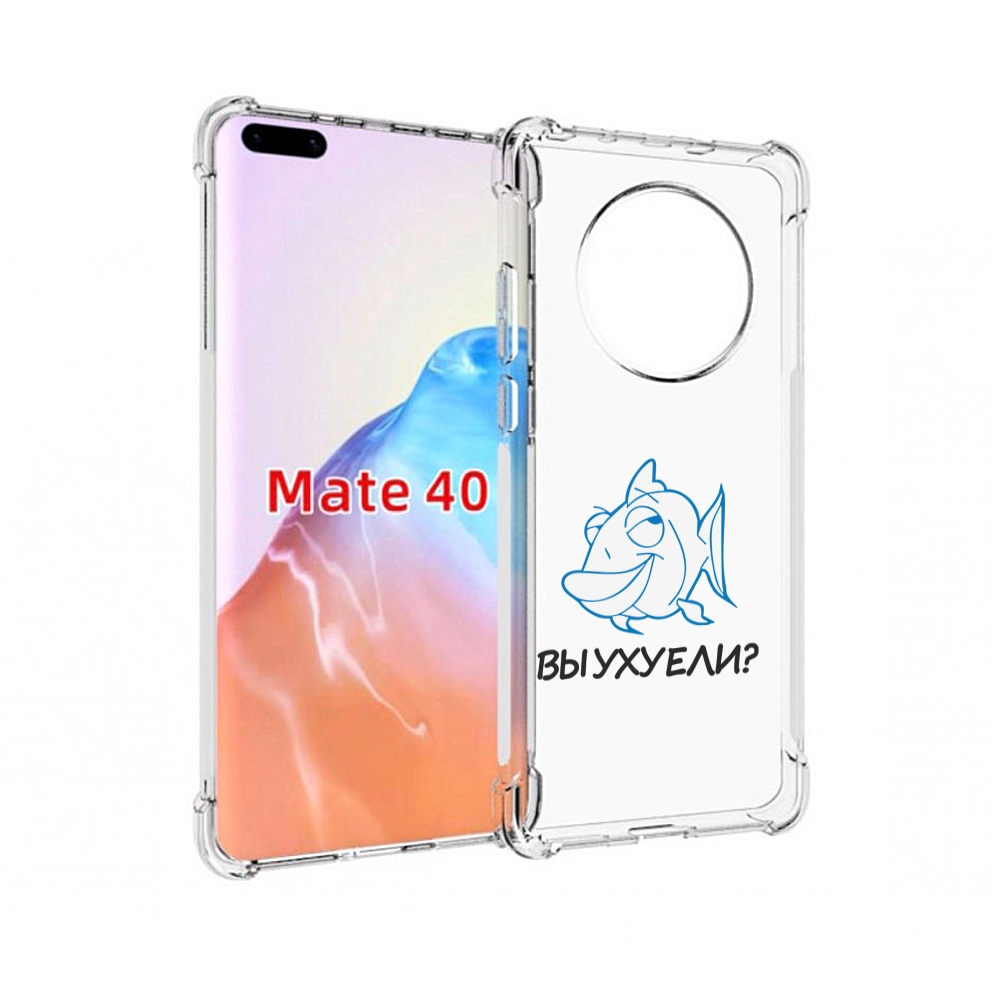 

Чехол MyPads Tocco для Huawei Mate 40 вы ухуели, Прозрачный, Tocco