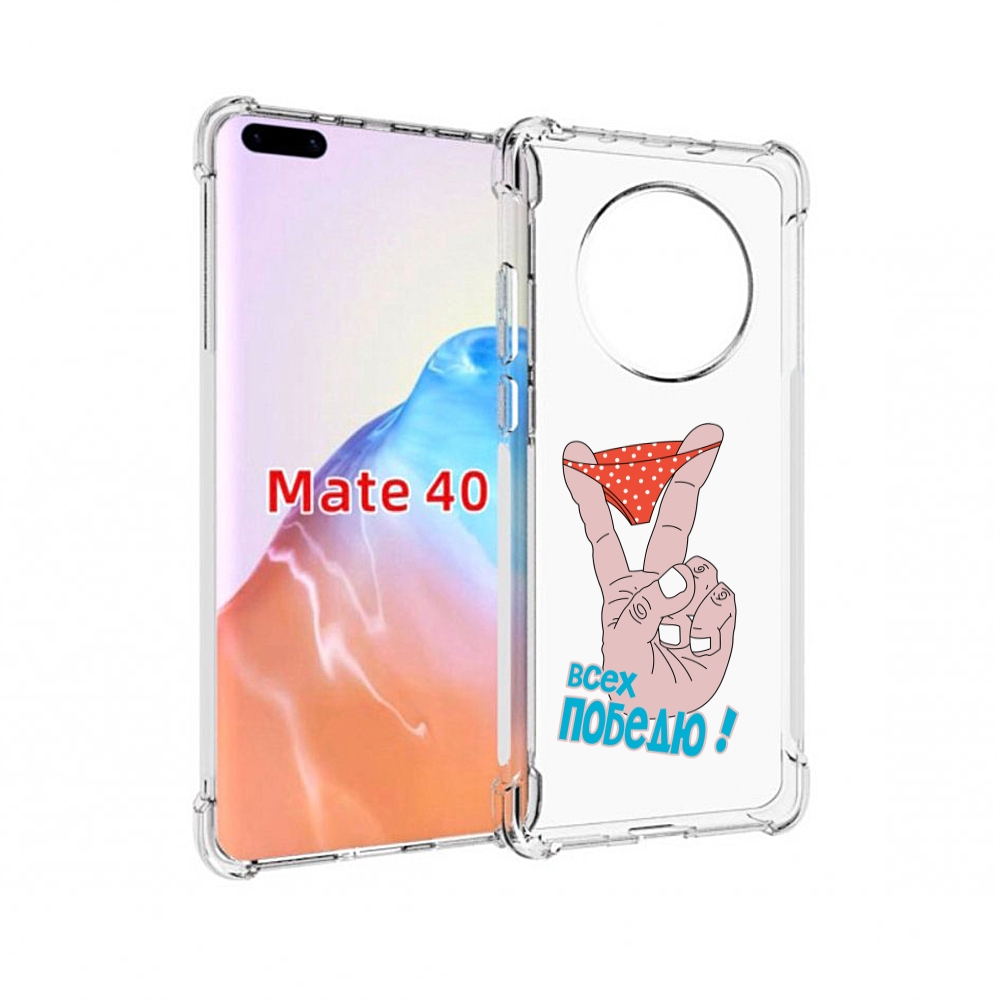 

Чехол MyPads Tocco для Huawei Mate 40 всех победю, Прозрачный, Tocco