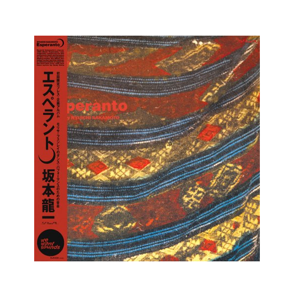 

Sakamoto Ryuichi Esperanto LP, Esperanto
