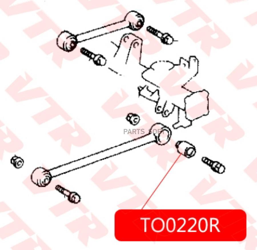 

VTR TO0220R ВТУЛКА ПОДВЕСКИ ORG 1шт