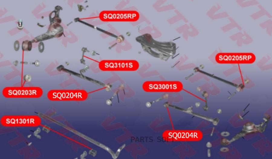 

VTR SQ0204R Сайлентблок нижнего рычага задней подвески, внутренний 1шт