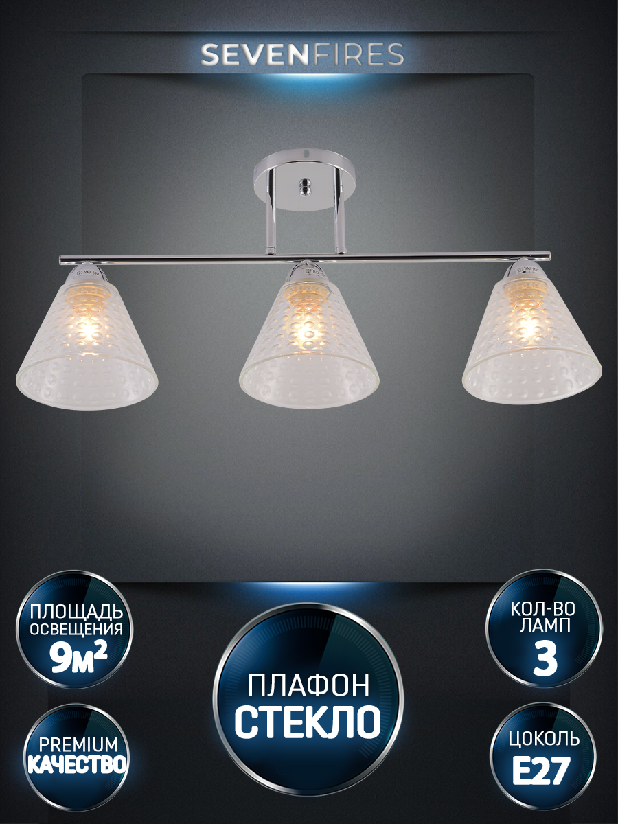 

Люстра Seven Fires FABIUS SF3391/3C-CR-CL, FABIUS
