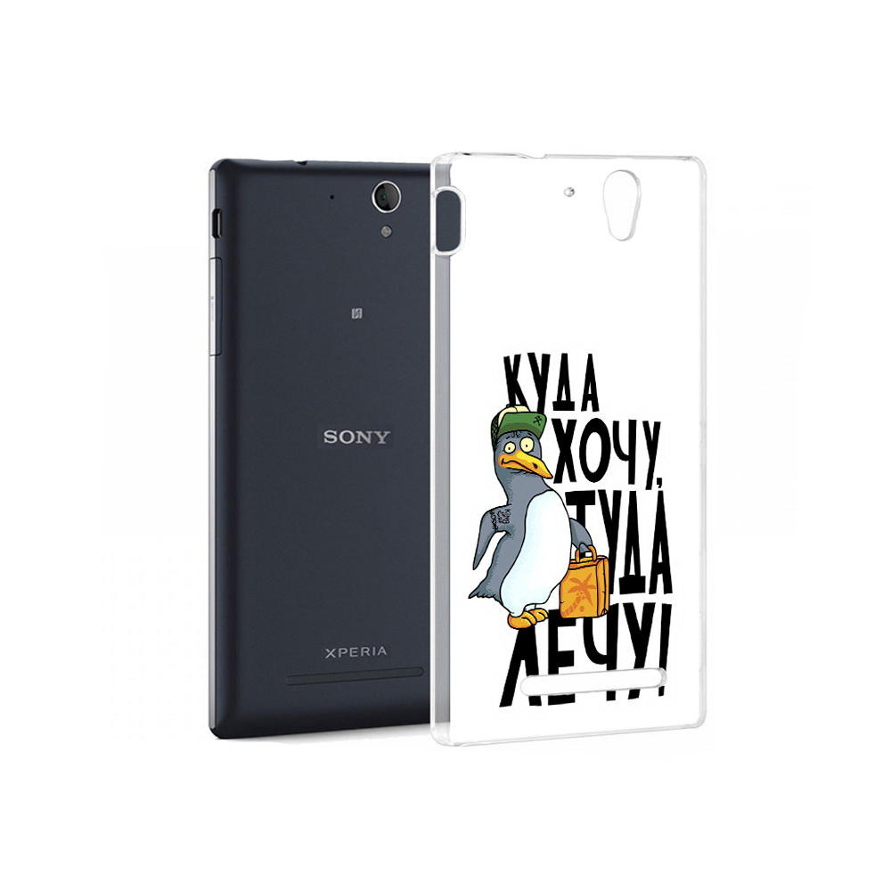 

Чехол MyPads Tocco для Sony Xperia C3 куда хочу туда лечу (PT18760.251.430), Прозрачный, Tocco