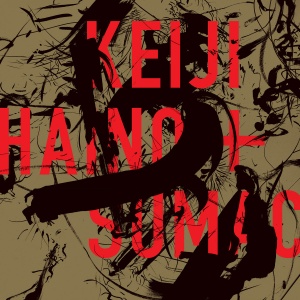 

Keiji Haino + Sumac - Keep Facing Sideways, You'Re Too Hideous To Look At Face On