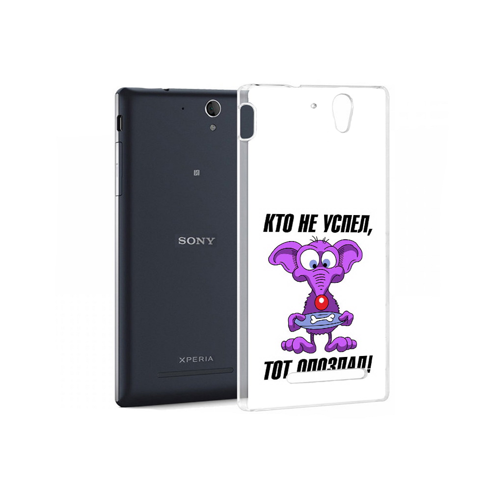 

Чехол MyPads Tocco для Sony Xperia C3 кто не успел тот опоздал (PT18760.251.428), Прозрачный, Tocco