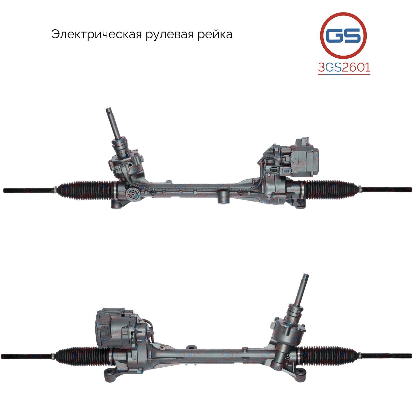 

Рулевая рейка GS Ford Transit, Focus, Kuga, C-Max 3GS2601, 2037344; 2052911; 2187622; 2337297; 2274042; 2187628; 2174544; 2107824; 1921067; 1923230; 1929834; 1939528; 1939532; 1939540; 1788616; 2068434; 2278556; 2372727; 1842511; 2107822; 2274046; 2146576