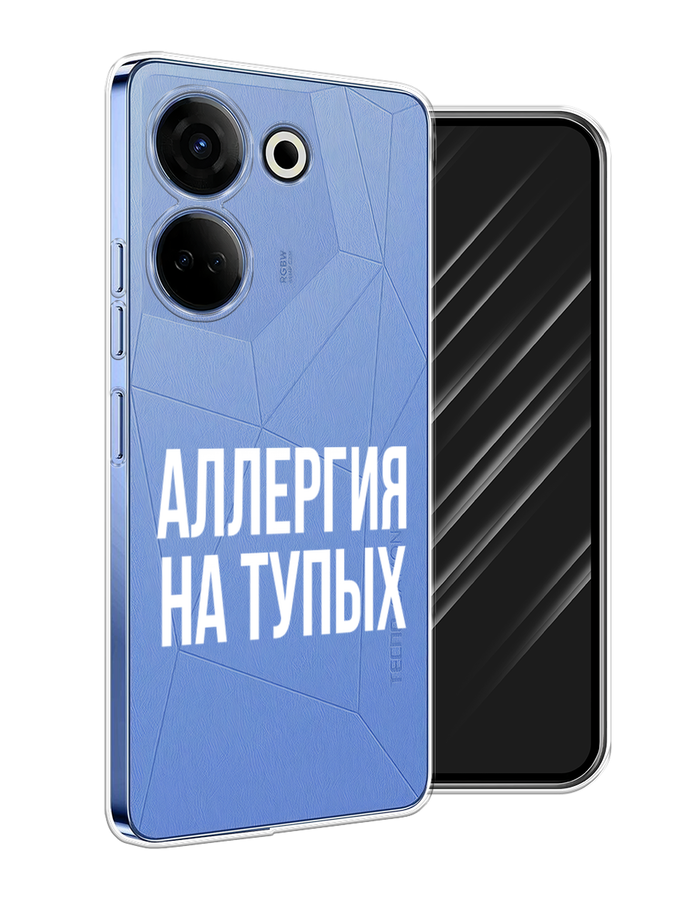 

Чехол Awog на Tecno Camon 20 Pro 4G "Аллергия на тупых", Прозрачный;бежевый