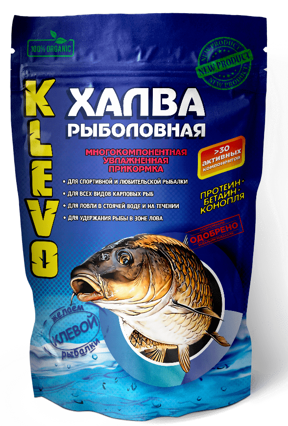 фото Рыболовная прикормка халва увлажненная слива (для фидера и закормочных шаров) 900гр. klevo