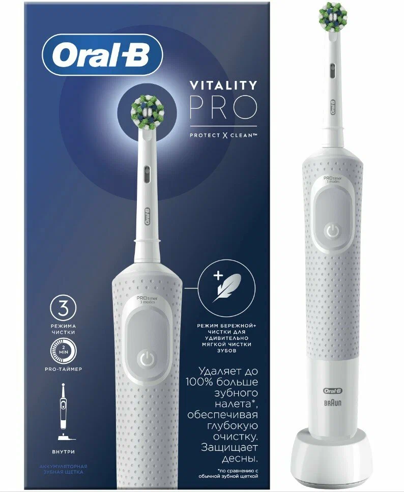 Электрическая зубная щетка Oral-B Vitality Pro белый