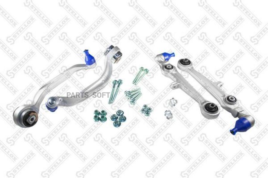 

57-00887-SX_к-кт нижних рычагов передн. подвески 4 шт. с болтами\ VW Passat, Audi A4/A6/A8