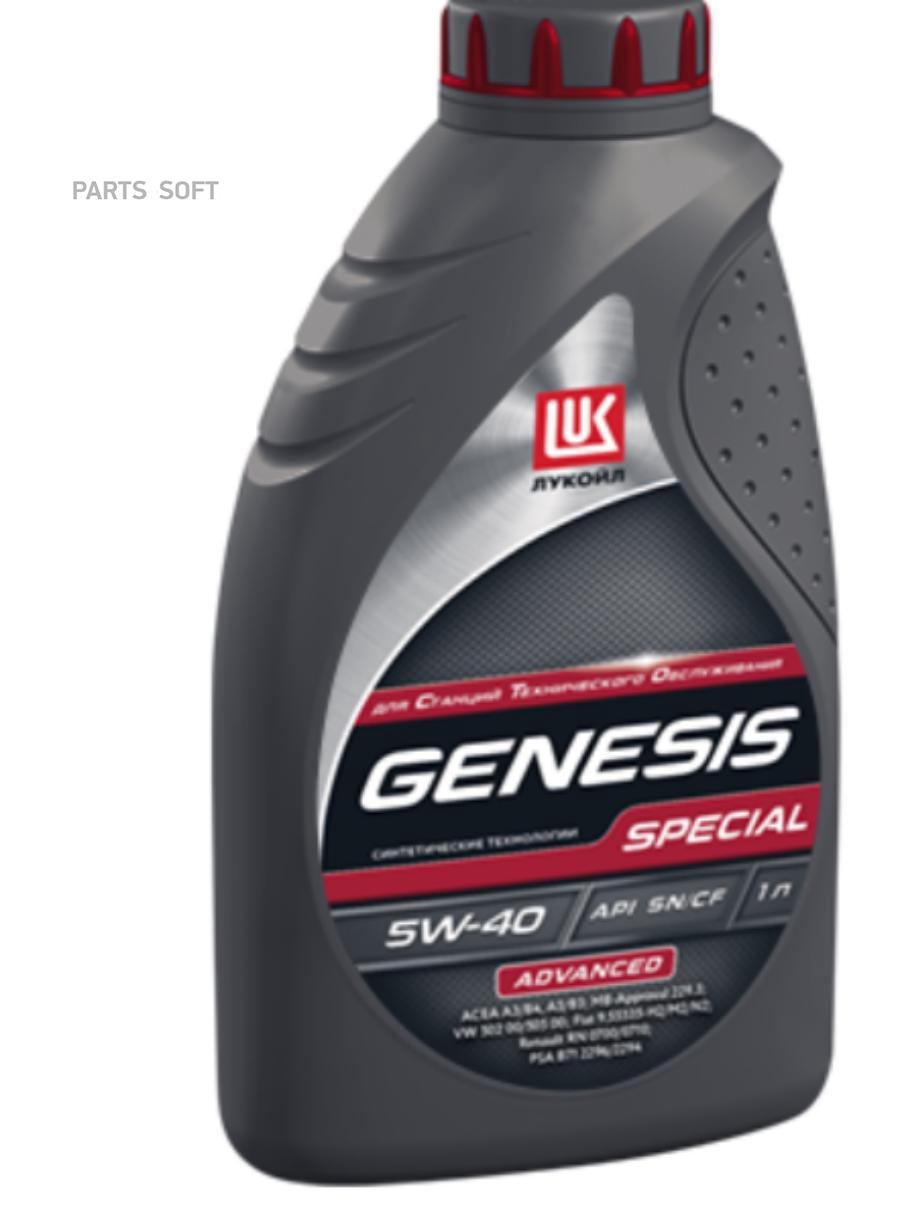 

Масло Моторное L Genesis Special Advanced 5W-40 1Л LUKOIL 1644743