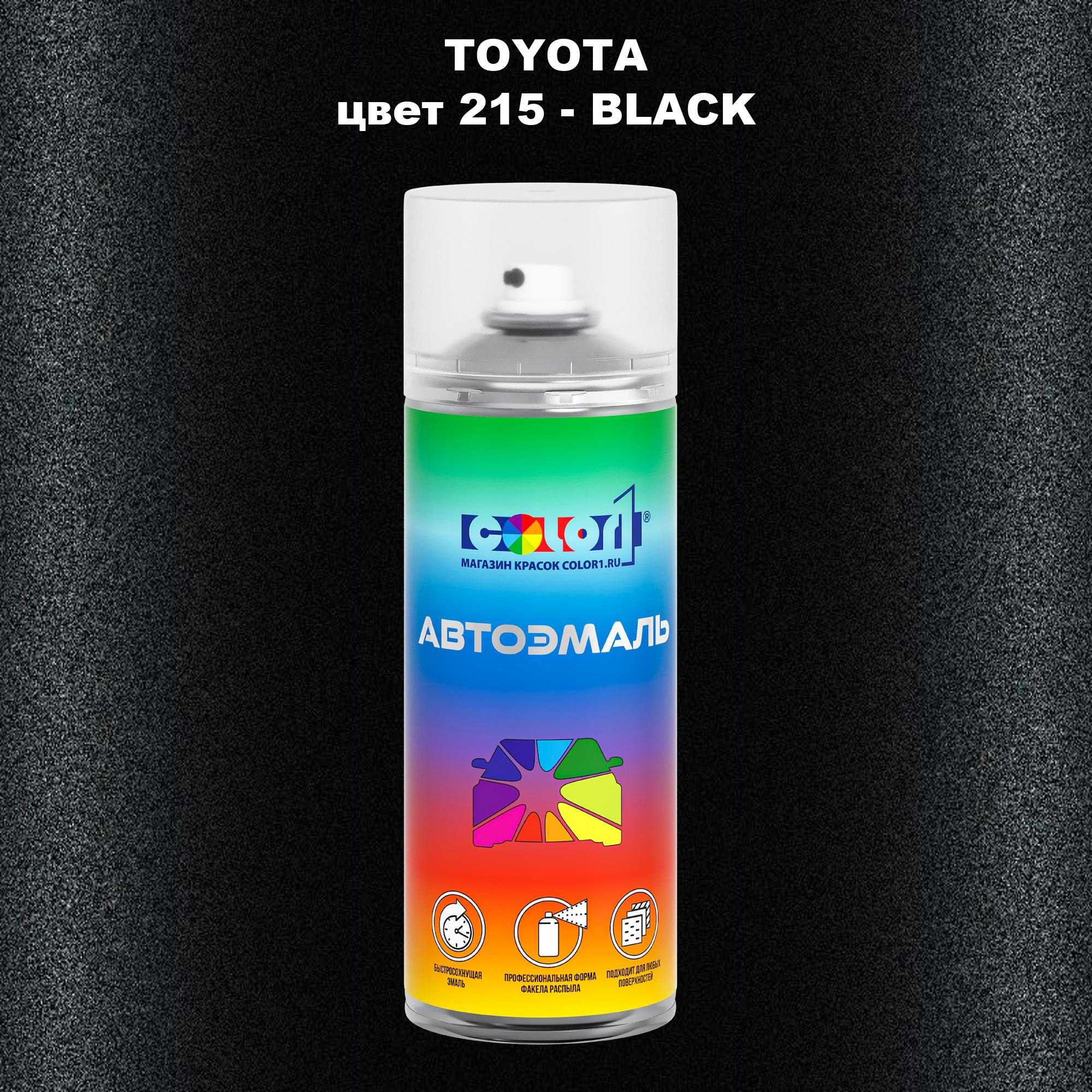 

Аэрозольная краска COLOR1 для TOYOTA, цвет 215 - BLACK, Черный