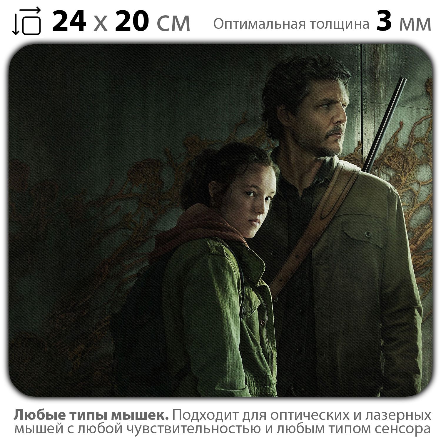 

Коврик для мыши NoBrand PAD03000900, Разноцветный, PAD03000900
