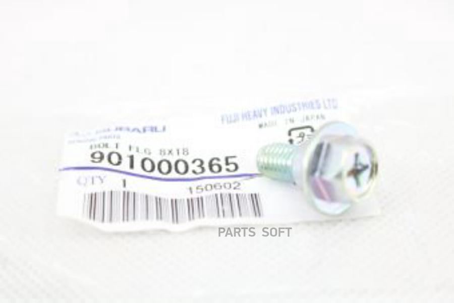 

БОЛТ С ШЕСТИГРАННОЙ ГОЛОВКОЙ [ORG] Subaru 901000365