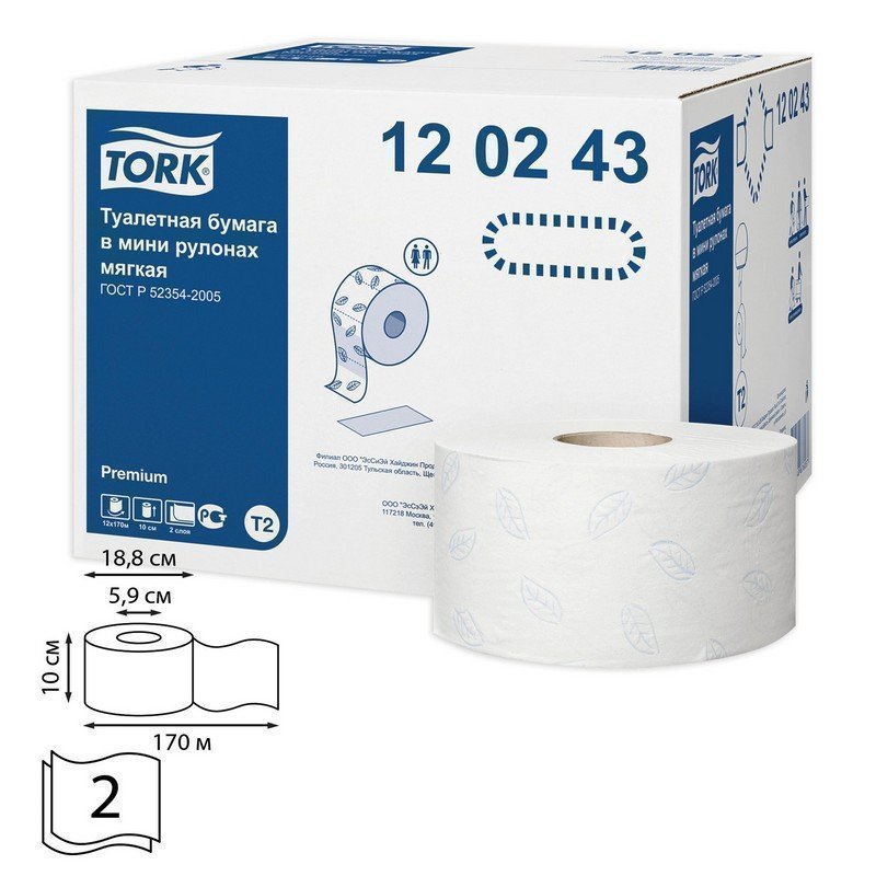 Бумага туалетная 170 м, TORK (Система Т2), КОМПЛЕКТ 12 штук, Premium, 2-слойная, белая, 12