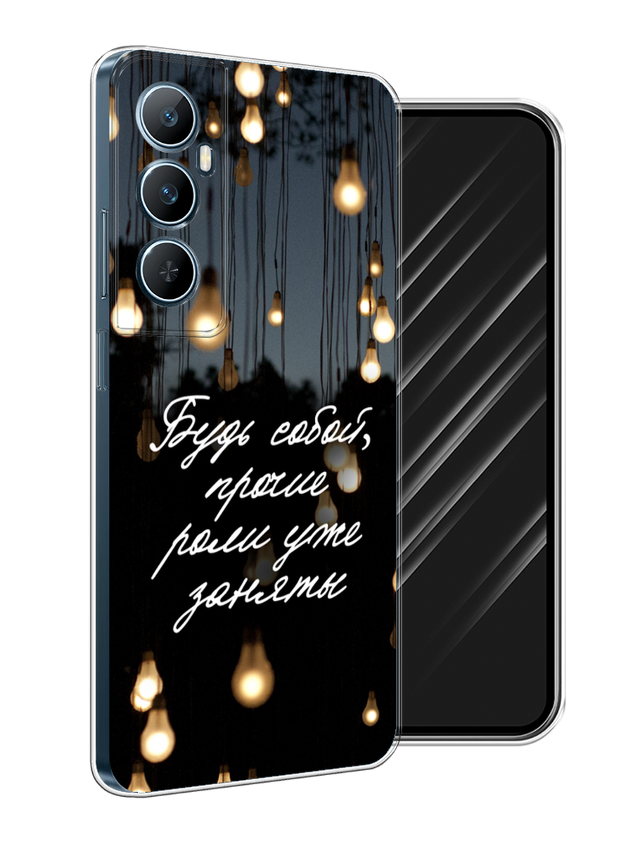 

Чехол Awog на Realme C65 "Будь собой", Черный;серый;желтый, 2516750-1