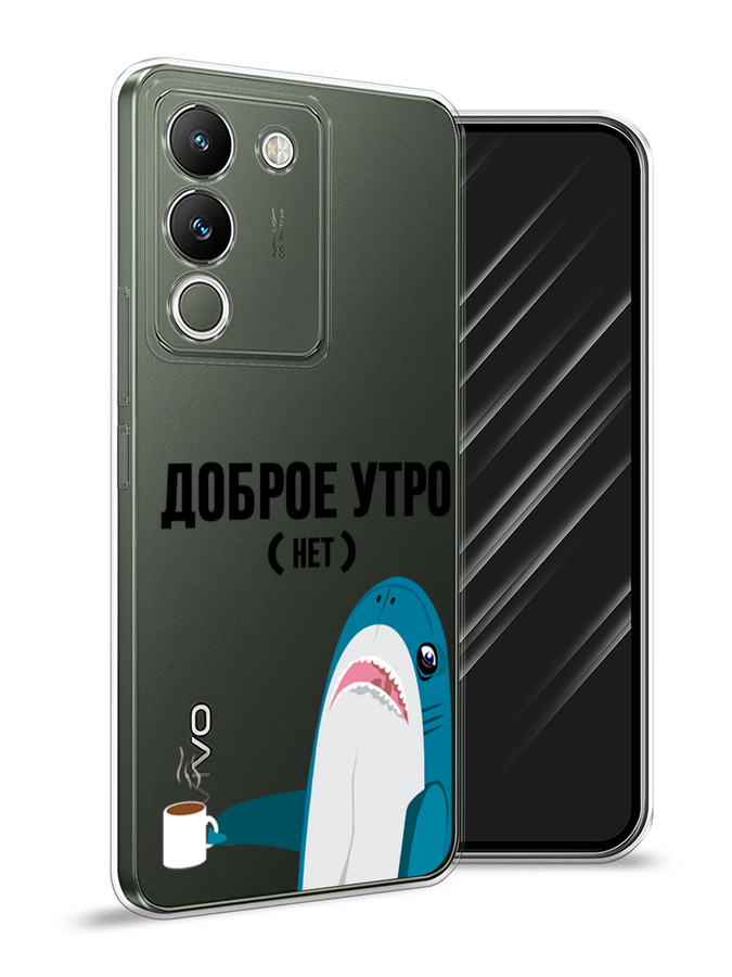 

Чехол Awog на Vivo V29e 5G "Доброе утро", Синий;белый;черный, 269650-1