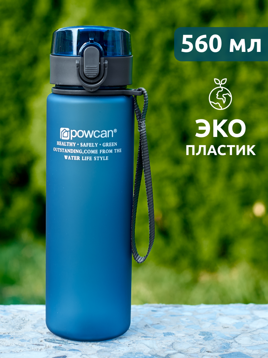 

Бутылка для воды POWCAN - darkblue 560 мл. матовая, Синий, pcn560