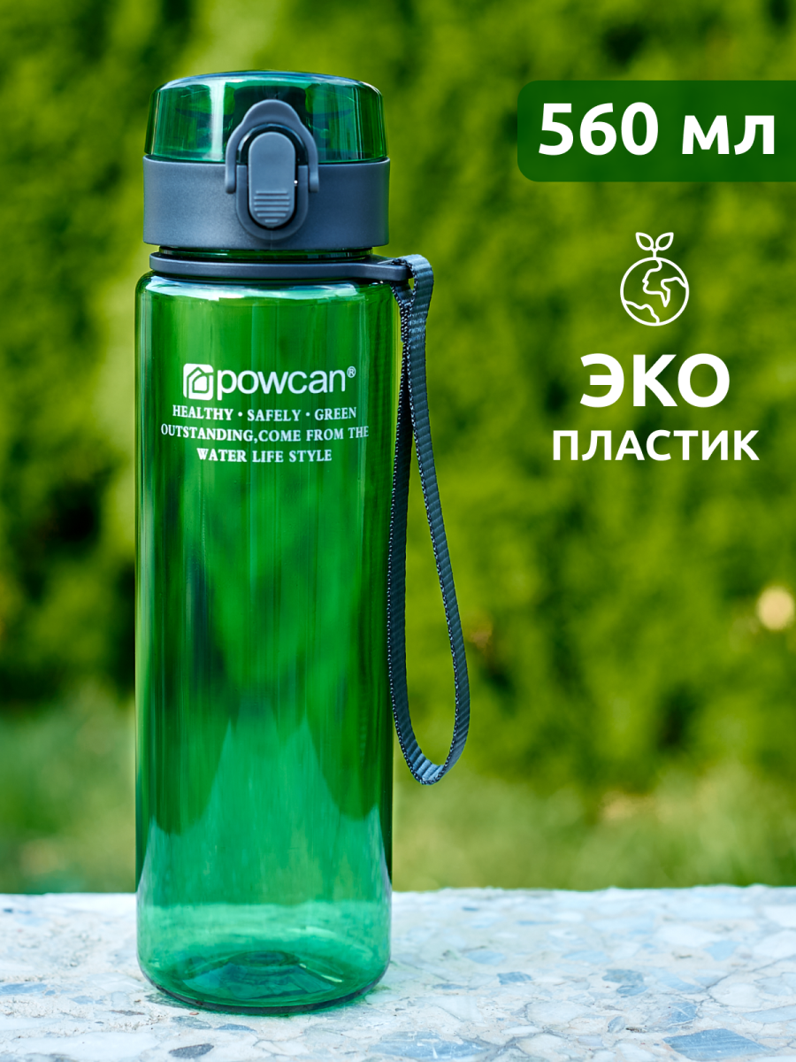 

Бутылка для воды POWCAN - darkgreen 560 мл. глянцевая, Зеленый, pcn560
