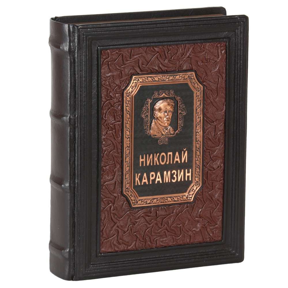 

Подарочное издание Н.М. Карамзин “История государства Российского” в кожано...